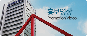 홍보영상 Promotion Video